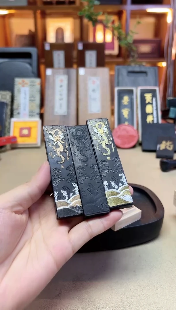 ?*人荣宝斋新纪五十周年 3锭 瑕