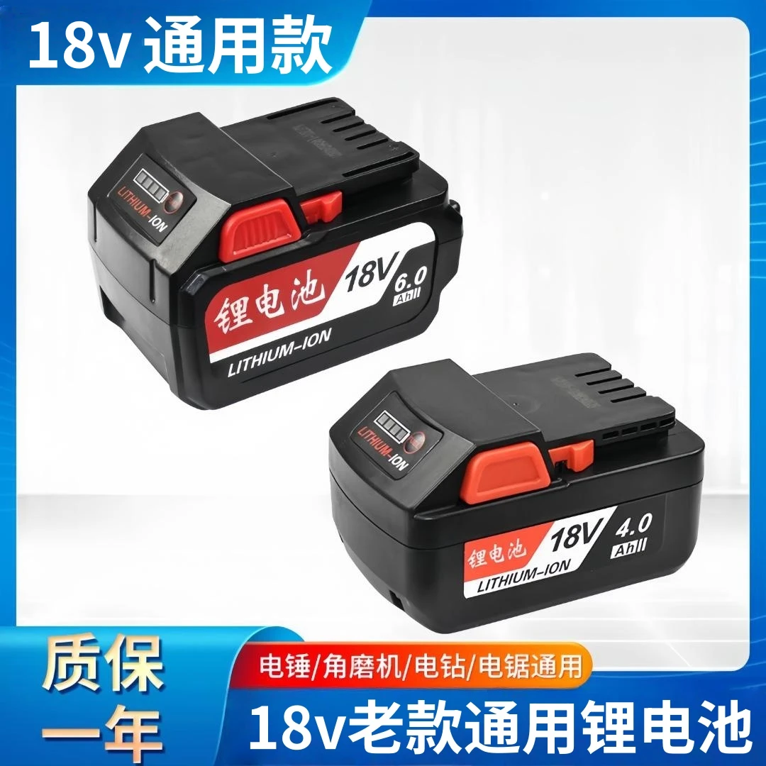 适配于东成原装18V老款锂电池4.0Ah6.0Ah电扳手角磨机冲击钻电池