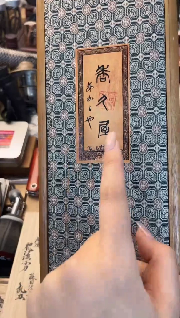 瓷片mb晓魏甄宝阁品质保证