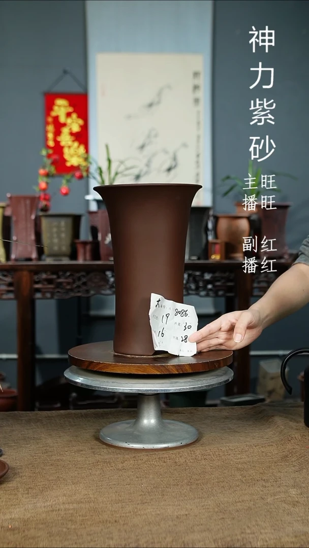 紫砂花盆8086 紫砂花盆紫砂