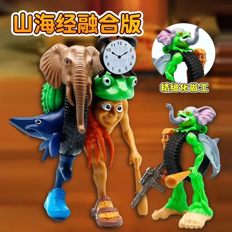 国外山海经公仔手办模型玩偶木棍人融合怪神兽合体可拆卸拼装玩具