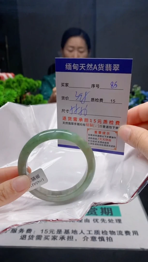 未镶嵌手镯翡翠85缅甸天然A货翡翠需包容瑕疵，介意慎拍