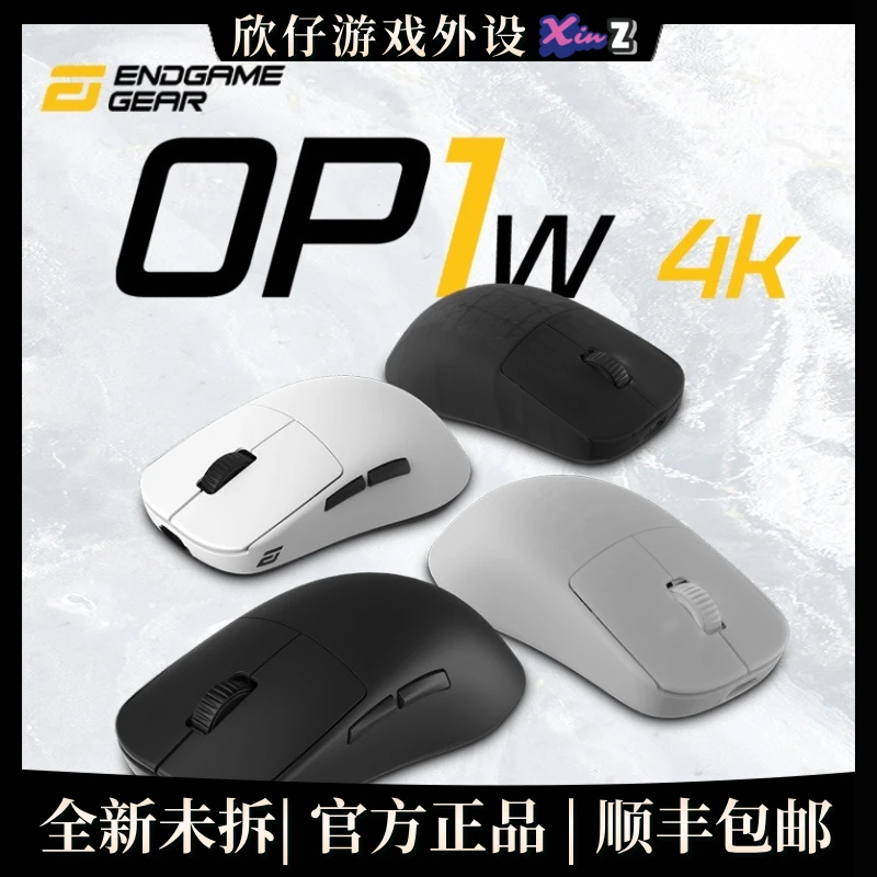 电竞鼠标 endgamegear OP1w4k 3395传感器 轻量化无线电竞鼠标