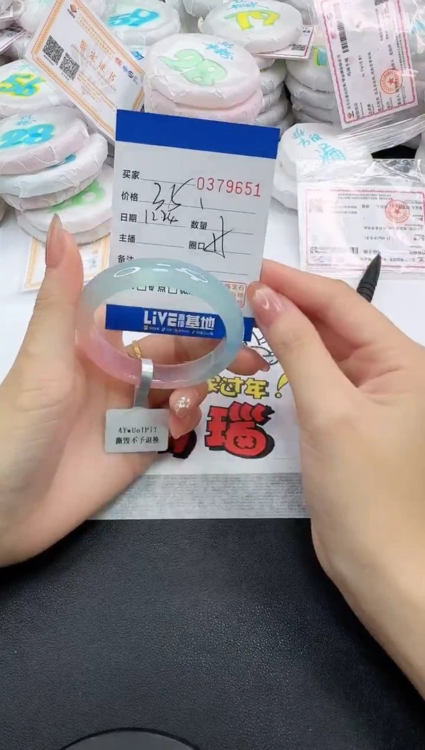 手镯玛瑙/玉髓未镶嵌9651