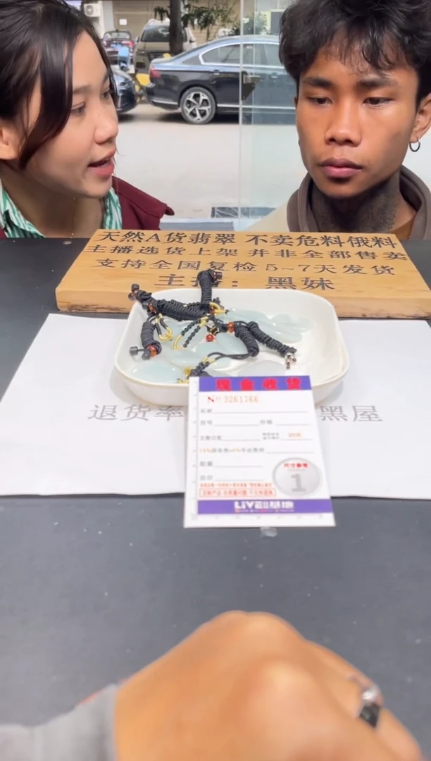 【闪购商品】定制翡翠未镶嵌未抛光毛货多样性发其一拍一发一1766