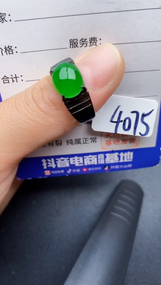 【闪购商品】翡翠戒指银S925镶嵌22222