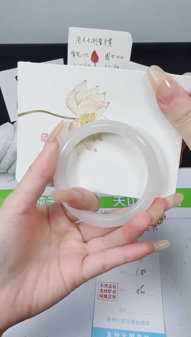 【闪购商品】石英质玉手镯未镶嵌K180-56