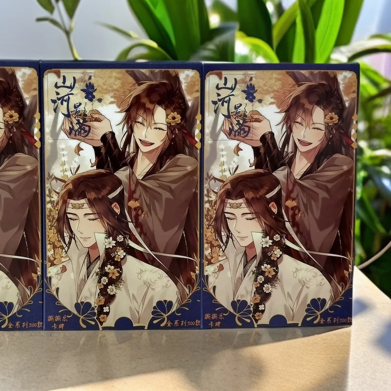「男神卡」 山河影满斯斯乐二次元卡牌盲盒拆卡收藏卡