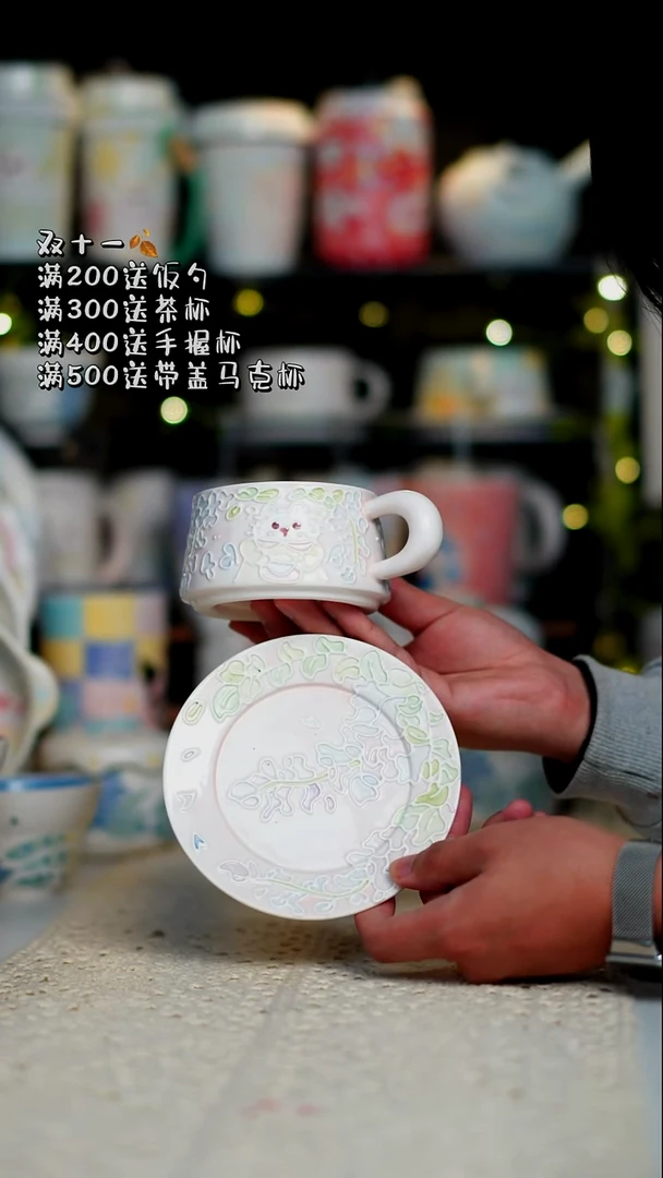 微瑕立体釉咖啡杯碟套