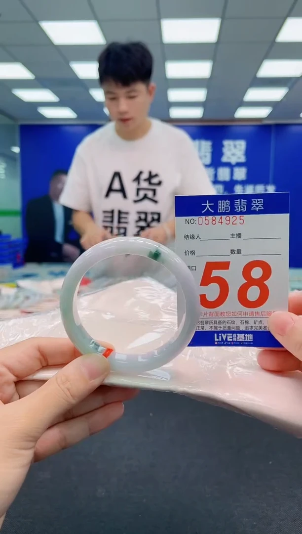 翡翠手镯未镶嵌AAAAAAAAA