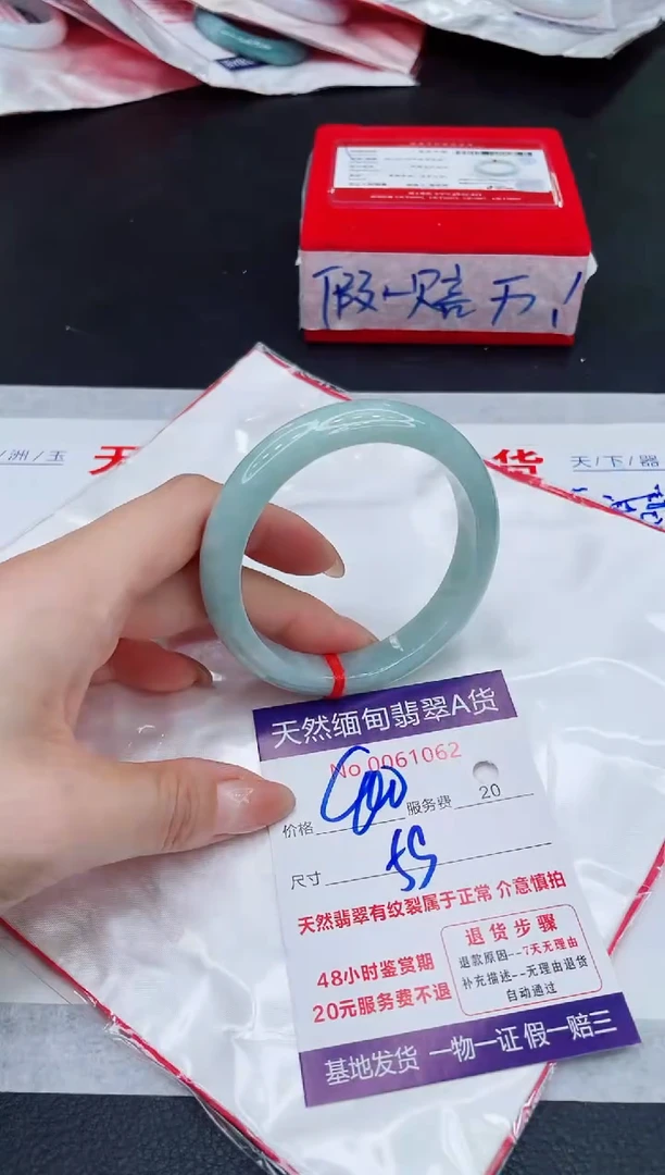未镶嵌手镯翡翠400.00