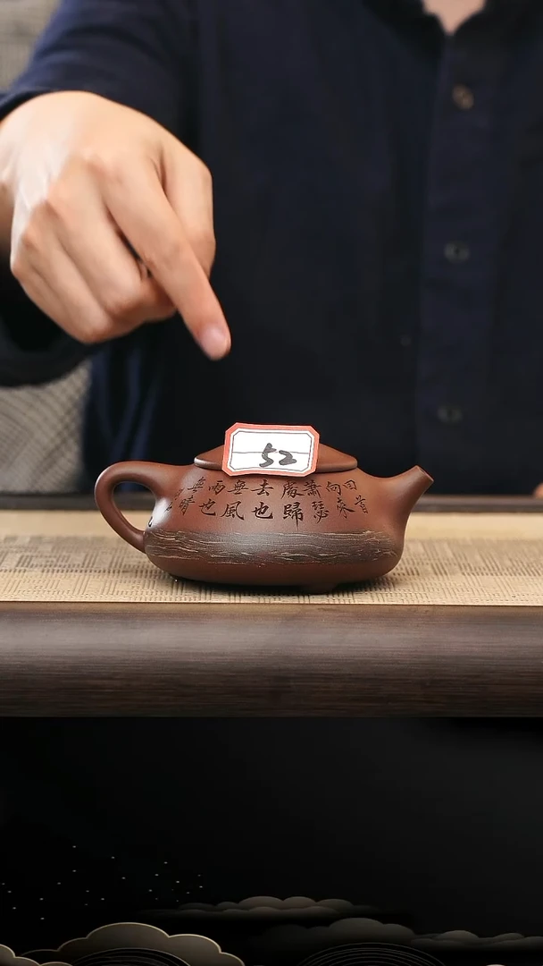 茶壶紫砂52号紫砂壶