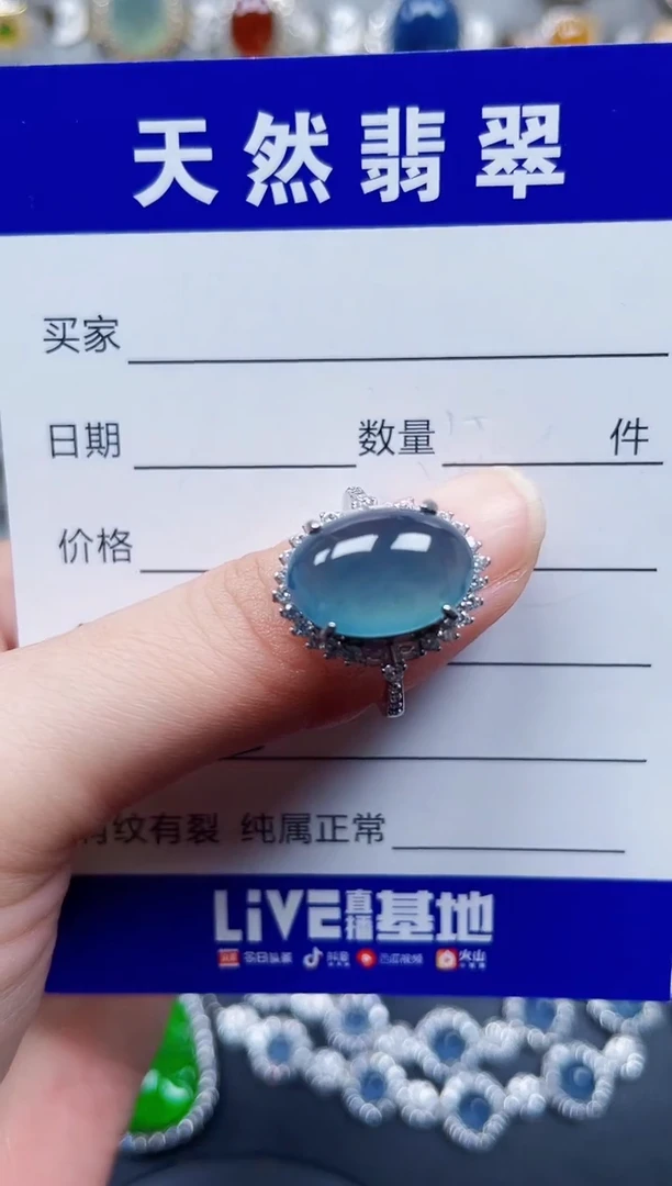 银S925镶嵌戒指翡翠312