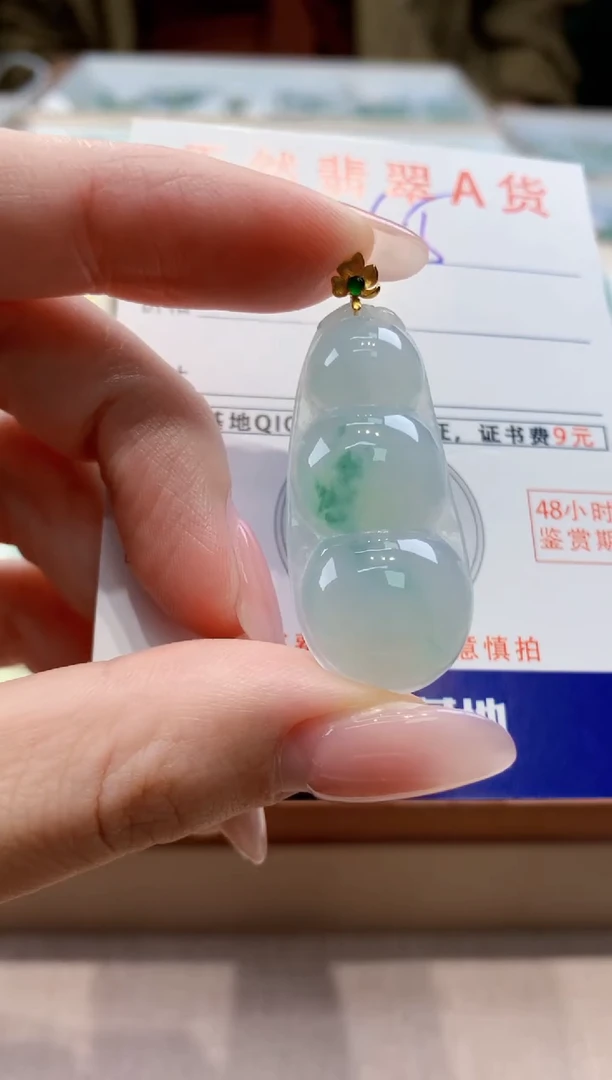 颈饰18K金镶嵌翡翠天然缅甸a货翡翠