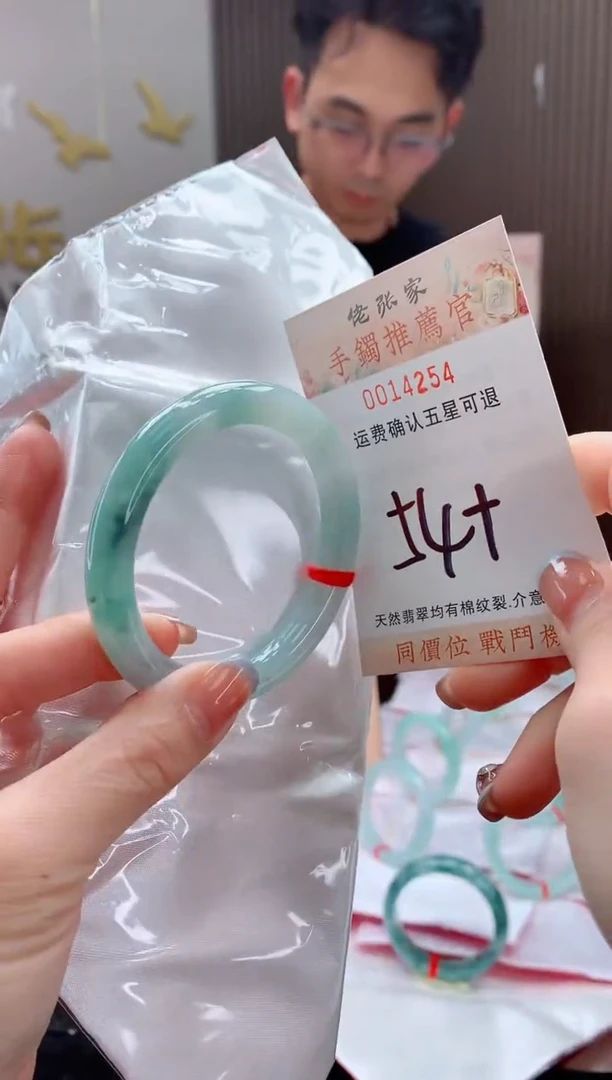 未镶嵌手镯翡翠天然缅甸A货翡翠