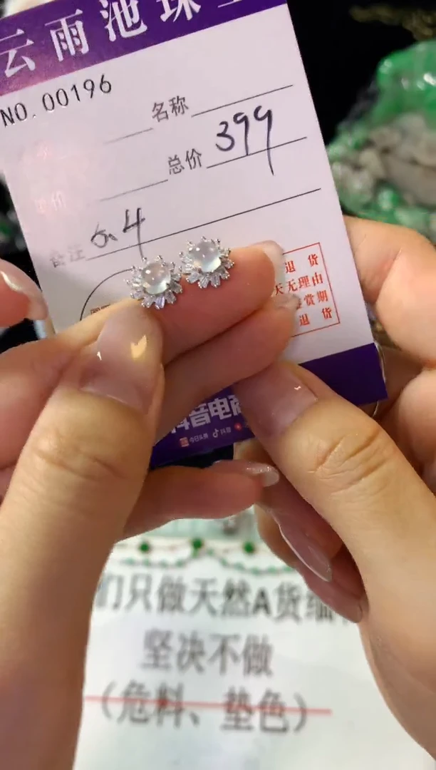 银S925镶嵌翡翠耳饰翡翠