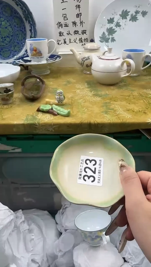 j*e恭喜发财大吉大利