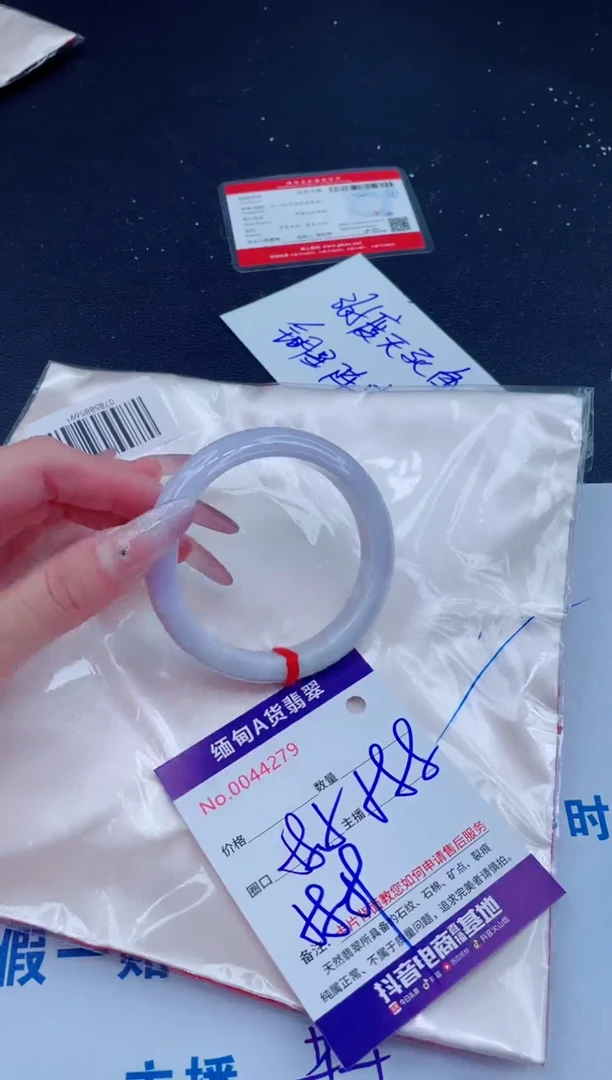 未镶嵌手镯翡翠清*1