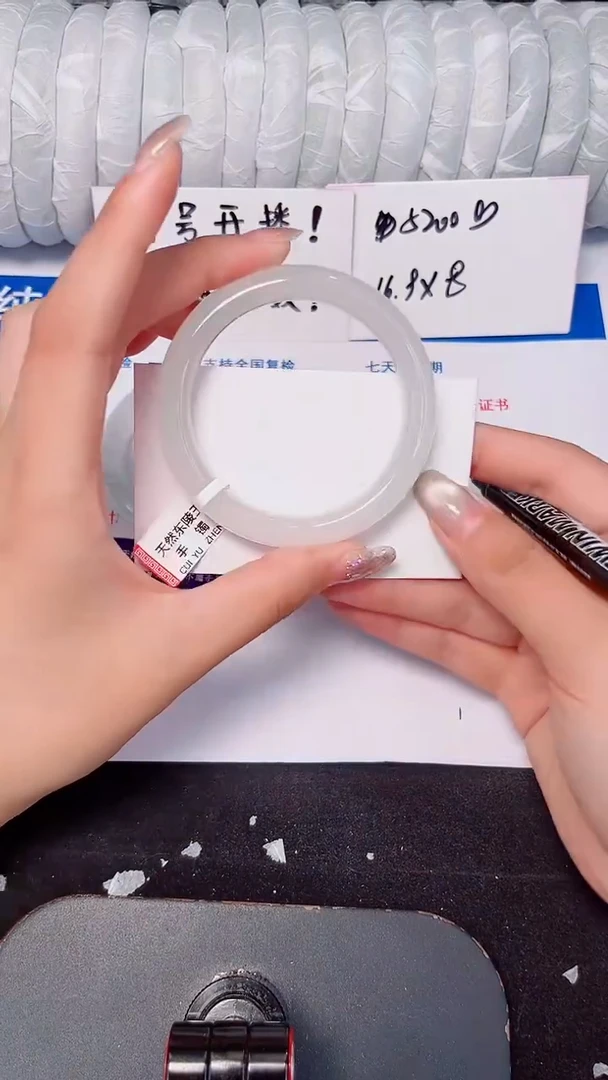 未镶嵌手镯石英质玉85-53/54