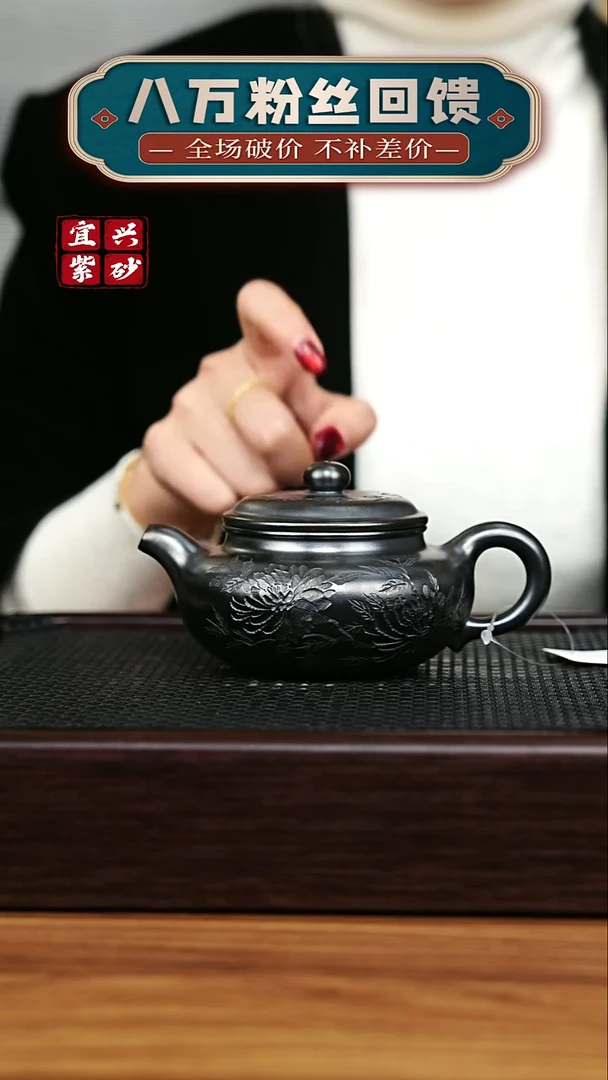 茶壶紫砂 宜兴原矿 手工 紫砂壶