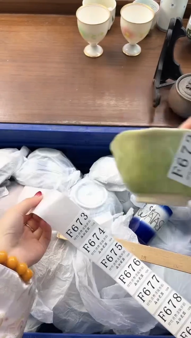 【闪购商品】瓷片----------F672