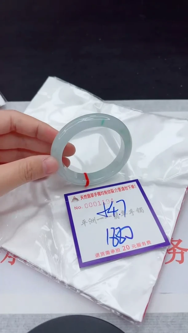 未镶嵌手镯翡翠11111