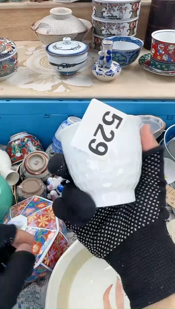 茶杯紫砂用****9529淘艺中古瓷器满18米包邮