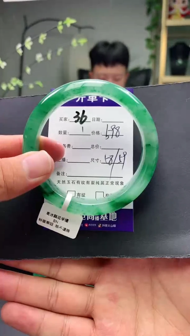 未镶嵌手镯石英质玉序36号圈口58+