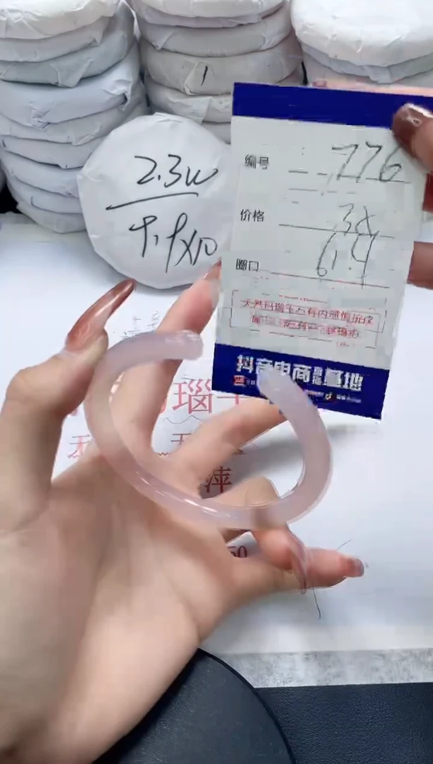 未镶嵌手镯玛瑙/玉髓776