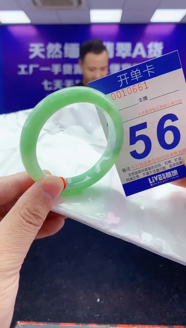 未镶嵌手镯翡翠AAAAAAAAAAAA3333