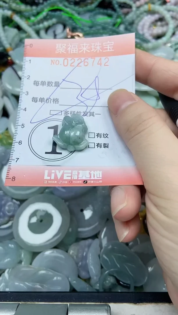 未镶嵌挂件翡翠闪购0226742