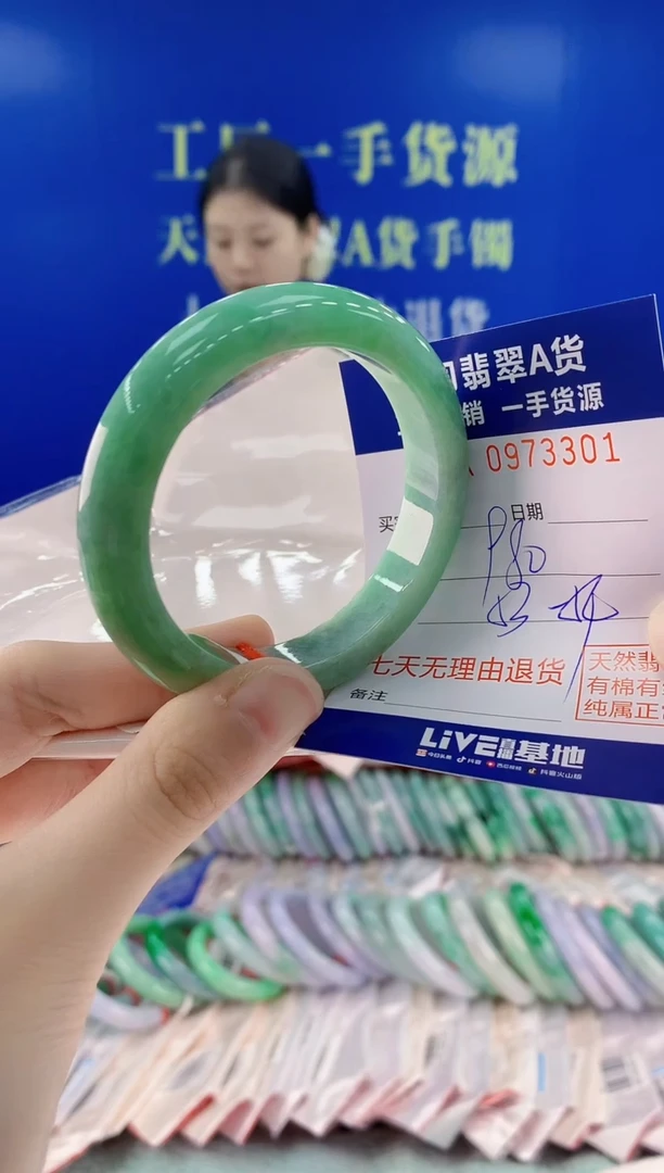 未镶嵌手镯翡翠01