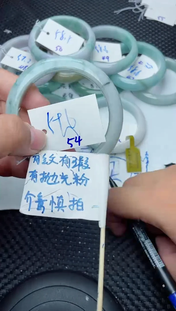 未镶嵌手镯翡翠54