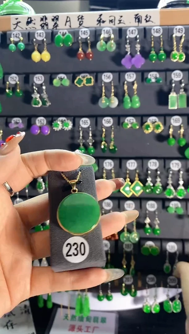 【闪购商品】翡翠颈饰银S925镶嵌230..