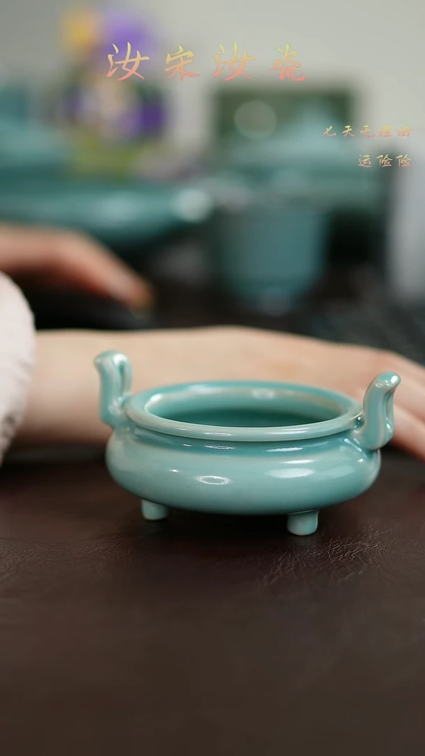 摆件仿古天青小香炉