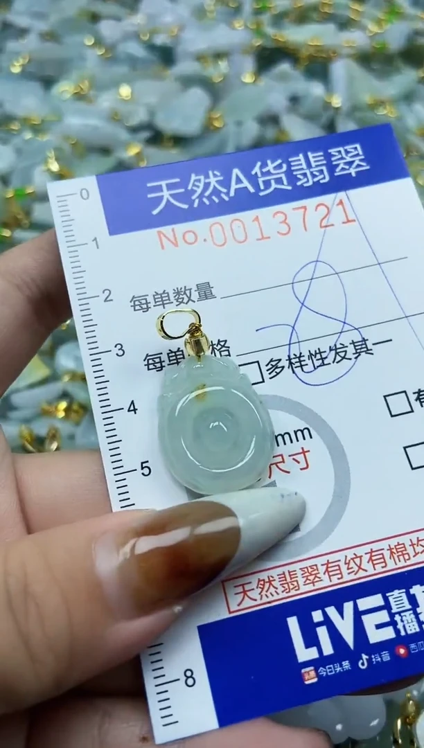 【闪购商品】翡翠颈饰未镶嵌天然A货翡翠