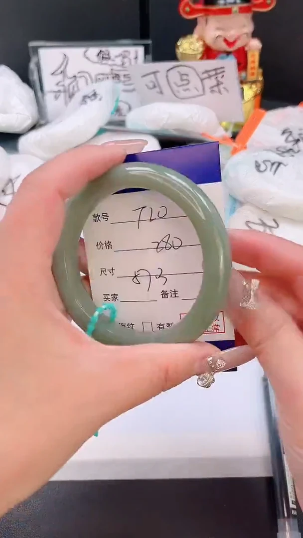 未镶嵌手镯和田玉17T20-57