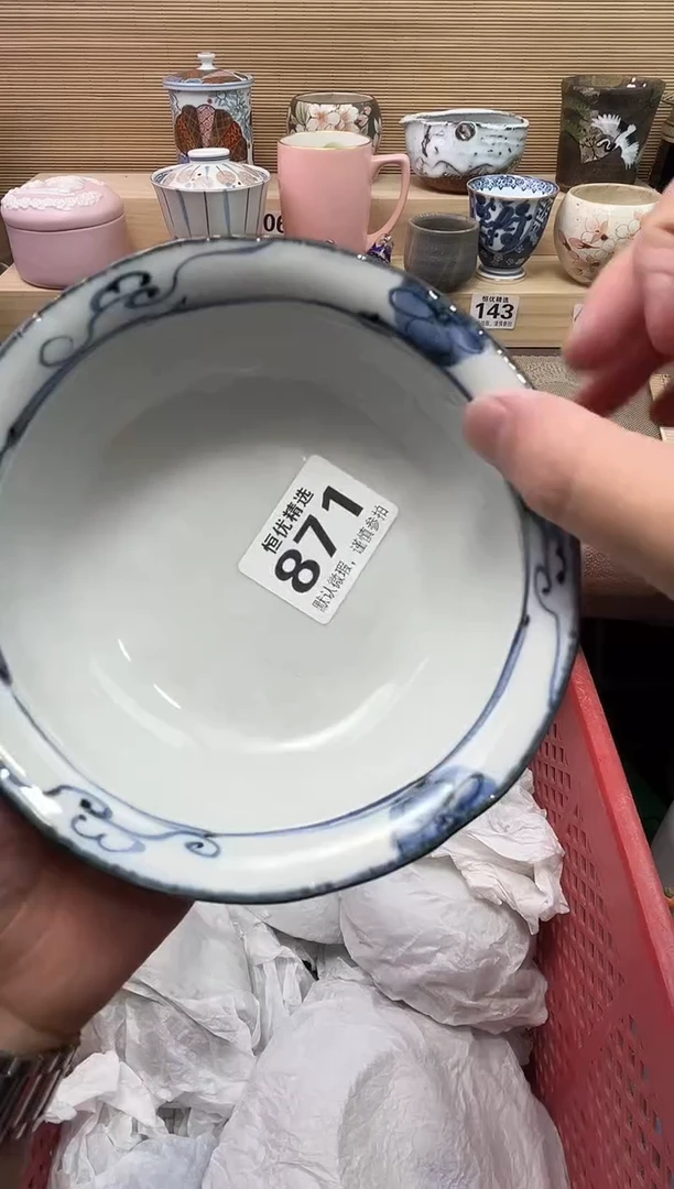 瑶*陶瓷陶瓷陶瓷