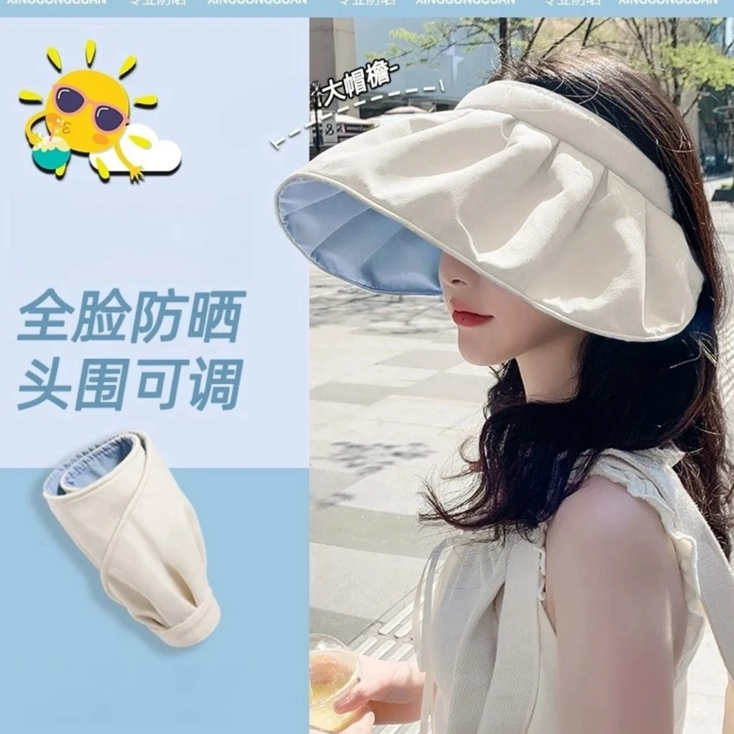 老客福利防晒帽加宽遮脸防紫外线太阳帽遮阳帽夏季网红户外百搭