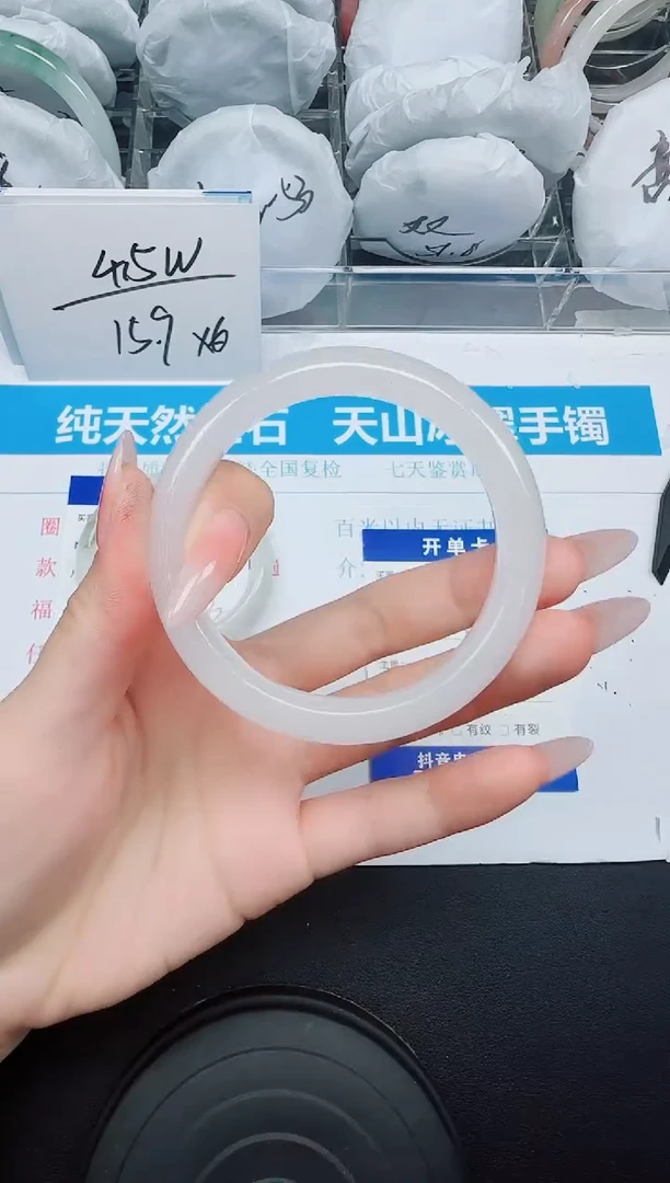 石英质玉手镯未镶嵌167  67.6