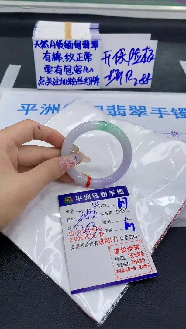 翡翠手镯未镶嵌111111111