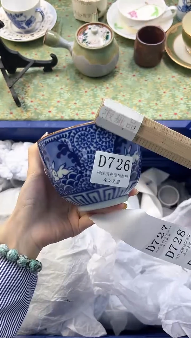 【闪购商品】瓷片          D726