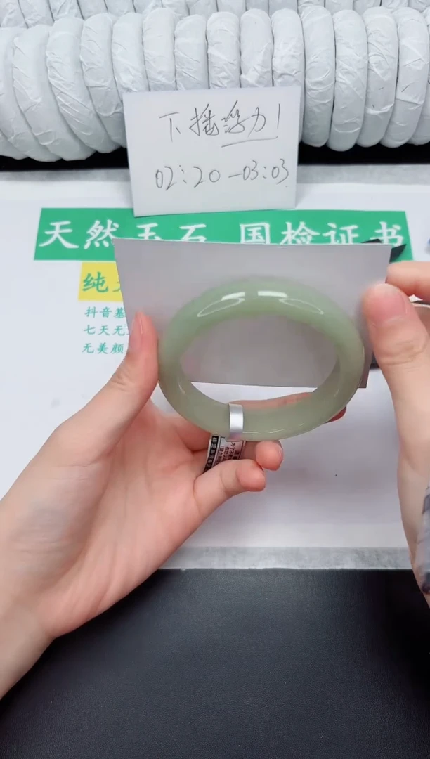 未镶嵌手镯石英质玉236-59.3DKK