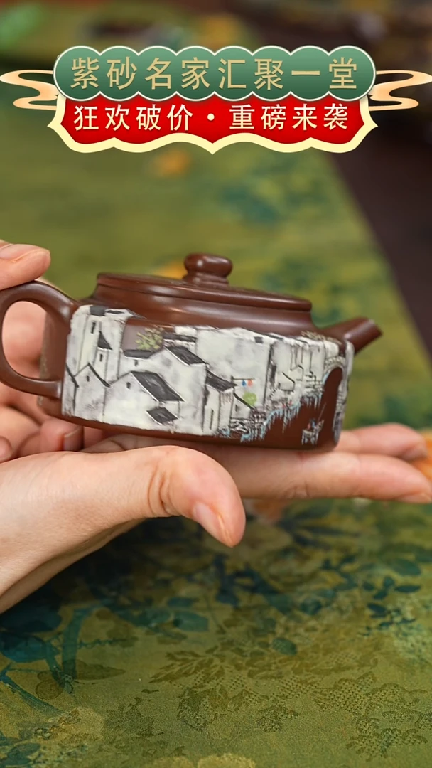 茶壶紫砂宜兴紫砂