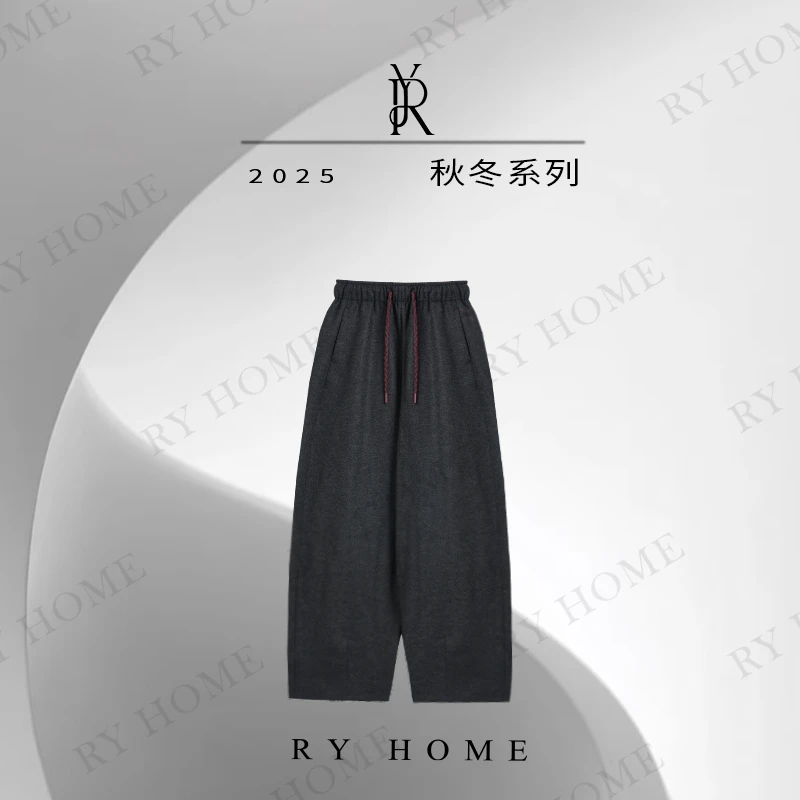 【容雨RYHOME】绵羊毛混纺撞色腰头抽绳休闲直筒裤253K2778