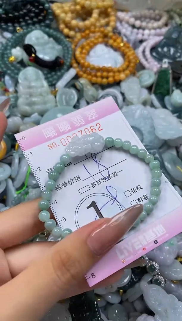 翡翠未镶嵌颈饰闪购0007062