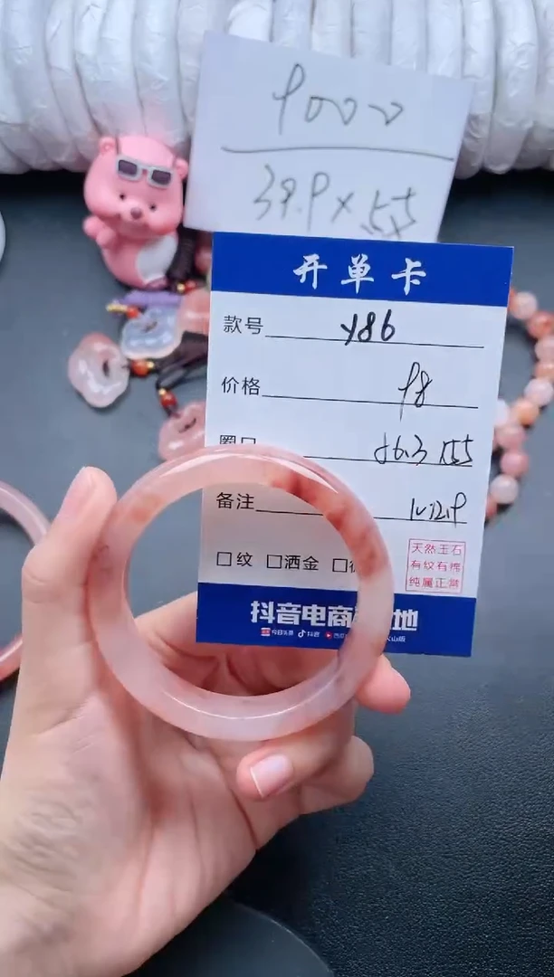 【闪购商品】石英质玉手镯未镶嵌Y86