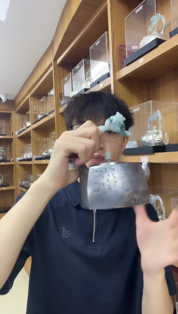 古悦烧水壶