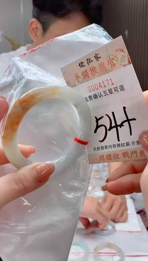 未镶嵌手镯翡翠天然缅甸A货翡翠