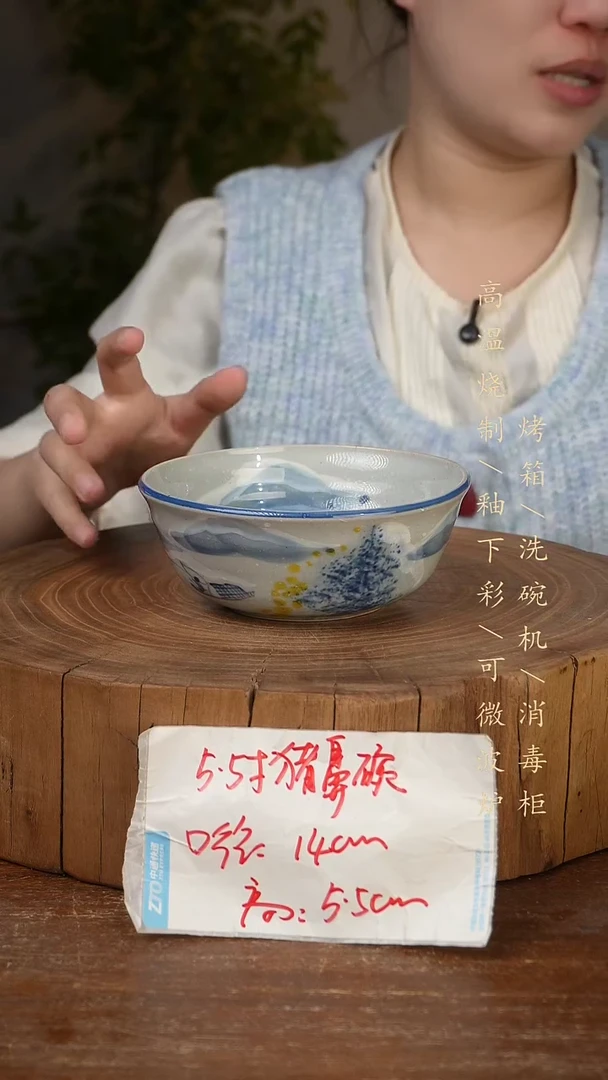 碗瓷景德镇手工手绘高温瓷釉下彩